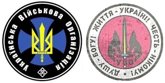 Роман-Осип Біда-«Гордон» &#8211; учасник визвольної боротьби у ХХ ст. В Бабиному Яру розстрілювали також українців, багато українців. (120 років тому)