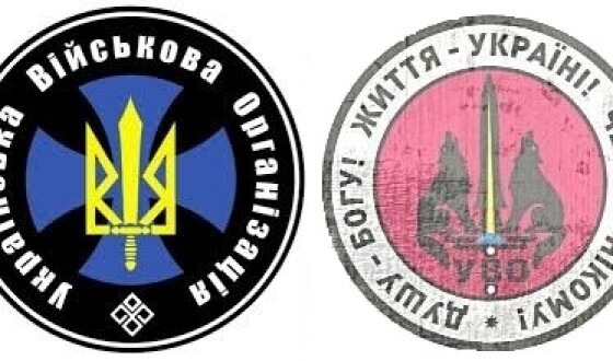 Роман-Осип Біда-«Гордон» – учасник визвольної боротьби у ХХ ст. В Бабиному Яру розстрілювали також українців, багато українців. (120 років тому)