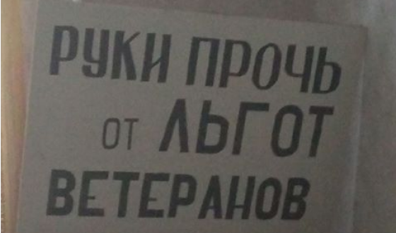 У  Києві закінчили перевірку ветеранських організацій