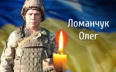Сьогодні, 6 січня, Буковина прощається з Героєм Олегом Ломанчуком
