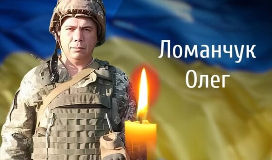 Сьогодні, 6 січня, Буковина прощається з Героєм Олегом Ломанчуком