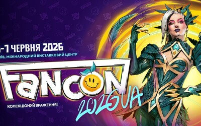 FANCON 2026 у Києві став потужним маніфестом єднання, благодійності та сучасної культури