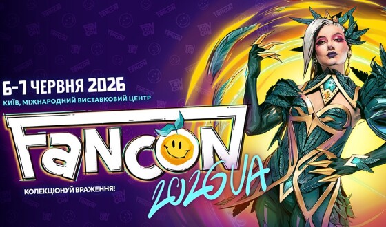 FANCON 2026 у Києві став потужним маніфестом єднання, благодійності та сучасної культури