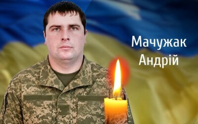 Сьогодні, 23 серпня, Буковина прощається з Героєм Андрієм Мачужаком