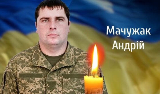 Сьогодні, 23 серпня, Буковина прощається з Героєм Андрієм Мачужаком