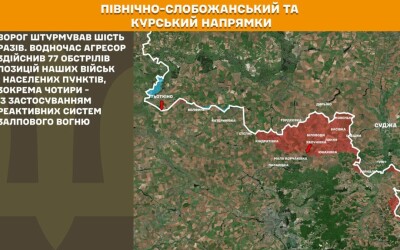 Оперативна інформація Генштабу ЗСУ станом на 08:00 30.06.2026 щодо російського вторгнення