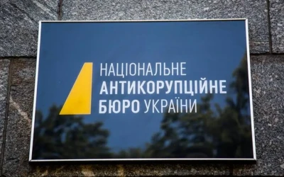 Верховна Рада сьогодні планує розглянути законопроєкт про обмеження незалежної боротьби з корупцією