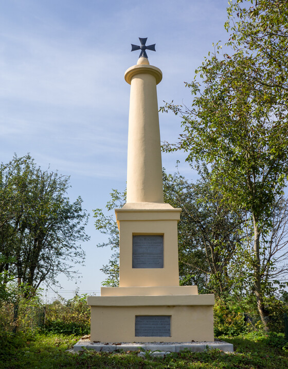 Журавенський мирний договір (350 років тому)