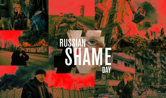 СФУЖО ​закликає приєднатися до кампанії #RussianShameDay