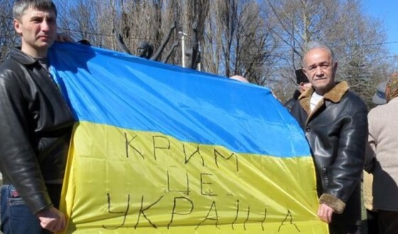 Україна звернулась до Іспанії з проханням відкликати тираж підручника з &#8220;російським&#8221; Кримом