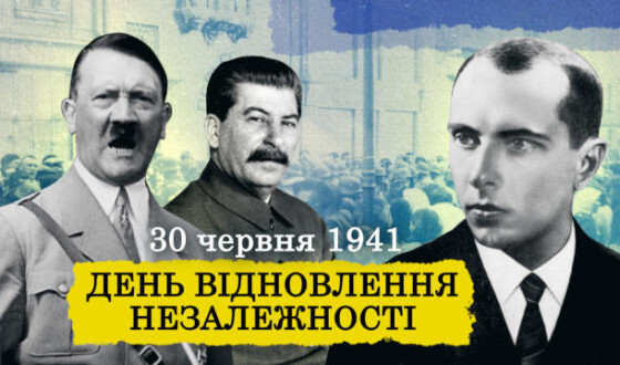 Бандера vs. Гітлер і Сталін: створено фільм про те, як націоналісти відновили українську незалежність