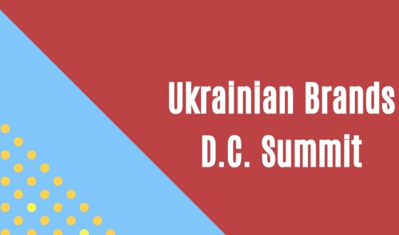 У Вашингтоні пройде Ukrainian Brands D.C. Summit з просування української продукції на американському ринку