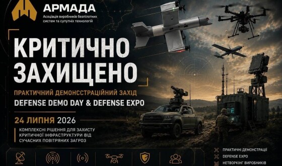 Генпрокуратура відкрила кримінальне провадження щодо можливого неналежного виконання службових обов’язків під час організації та проведення виставки