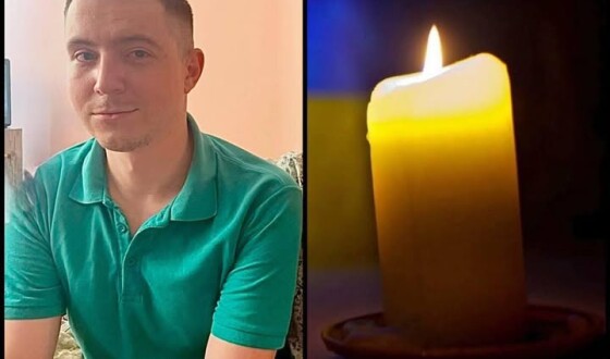Вчора, 11 серпня, на Рівненщині попрощалися з Героєм Андрієм Біликом