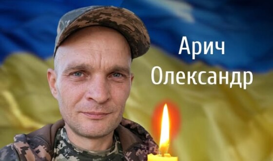 Сьогодні, 6 травня, Буковина прощається з Героєм Олександром Аричем