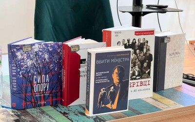 Книга про бойову діяльність ОУН