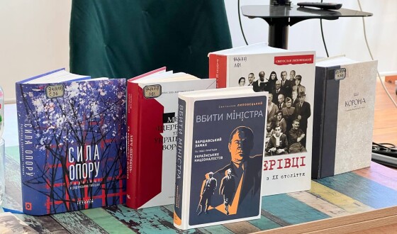 Книга про бойову діяльність ОУН