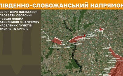 Оперативна інформація Генштабу ЗСУ станом на 08:00 04.03.2026 щодо російського вторгнення