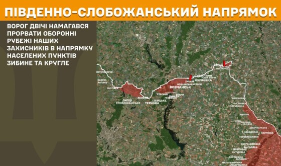 Оперативна інформація Генштабу ЗСУ станом на 08:00 04.03.2026 щодо російського вторгнення