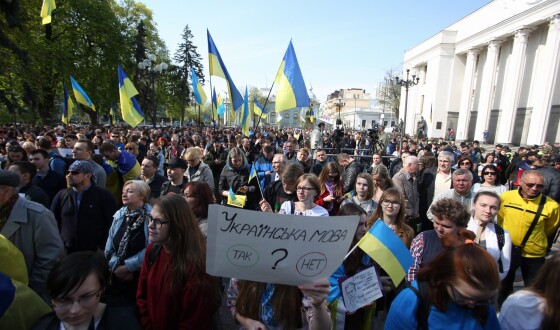 У Міжнародний день рідної мови відбудеться форум «Мова об’єднує»