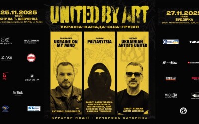 Голос України через мистецтво: міжнародний проєкт &#8220;United by Art&#8221; у Києві та Львові
