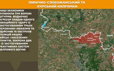 Оперативна інформація Генштабу ЗСУ станом на 08:00 12.07.2026 щодо російського вторгнення