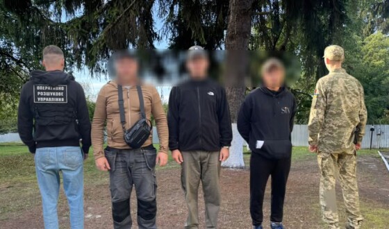 Поблизу кордону зі Словаччиною затримали трьох правопорушників-«грибарів»