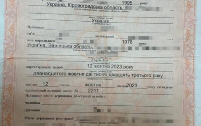 Теща вийшла заміж за зятя, щоб вивезти його за кордон
