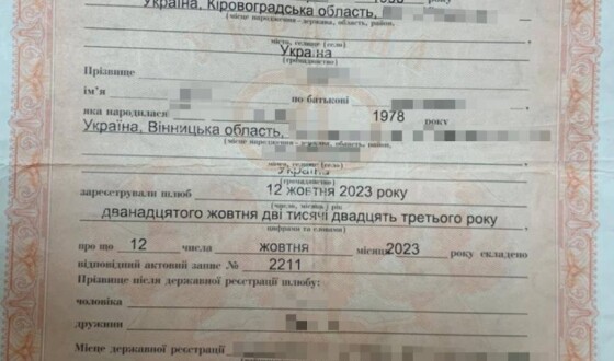 Теща вийшла заміж за зятя, щоб вивезти його за кордон