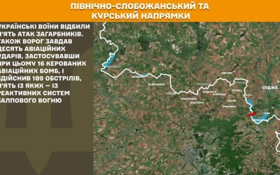 Оперативна інформація Генштабу ЗСУ станом на 08:00 25.06.2025 щодо російського вторгнення
