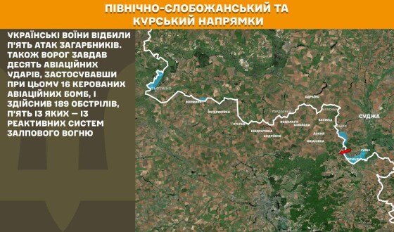 Оперативна інформація Генштабу ЗСУ станом на 08:00 25.06.2025 щодо російського вторгнення