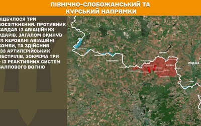 Оперативна інформація Генштабу ЗСУ станом на 08:00 13.09.2025 щодо російського вторгнення