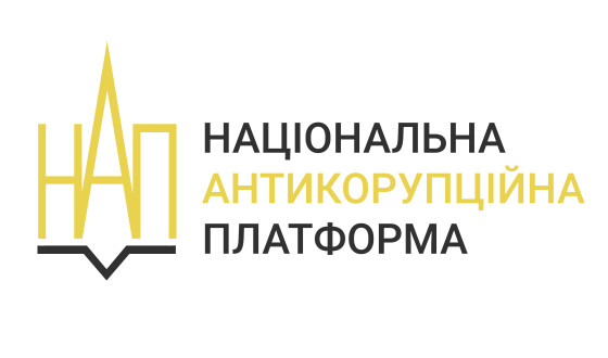 Анонс: у Києві активістів навчать, як побороти корупцію