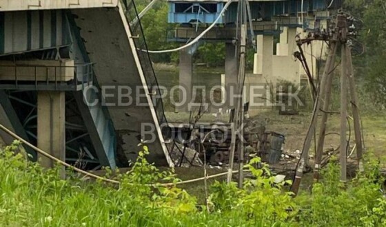 Підірвано міст між Северодонецьком і Лисичанськом (фото, відео захисників)