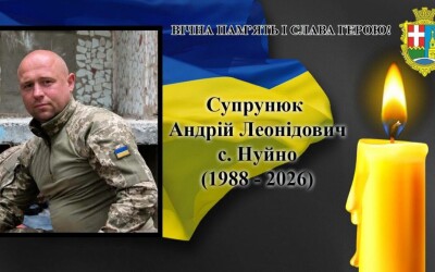 Сьогодні, 31 липня, Волинь в скорботі за Героями Андрієм Супронюком, Сергієм Бондаруком, Дмитром Солонніковим і Сергієм Кокохою