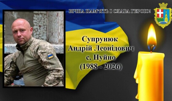Сьогодні, 31 липня, Волинь в скорботі за Героями Андрієм Супронюком, Сергієм Бондаруком, Дмитром Солонніковим і Сергієм Кокохою