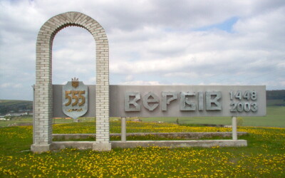 Сторінками боротьби УПА – 70 років тому
