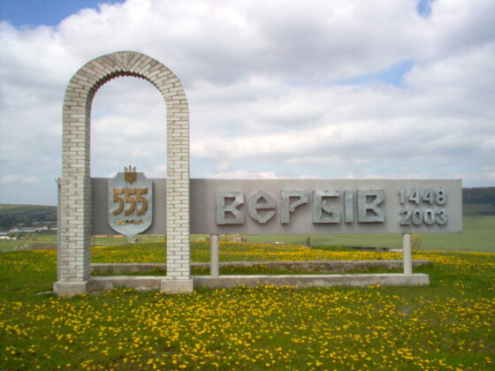 Сторінками боротьби УПА – 70 років тому