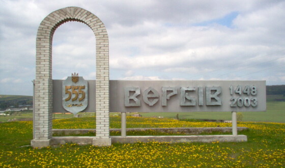 Сторінками боротьби УПА – 70 років тому
