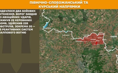Оперативна інформація Генштабу ЗСУ станом на 08:00 17.10.2025 щодо російського вторгнення