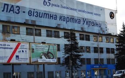 До суду скеровано справу російського олігарха, який заволодів майном Львівського автобусного заводу