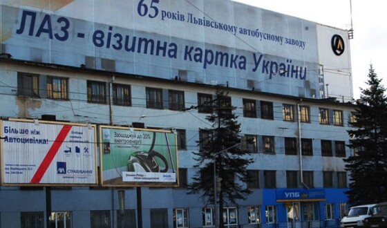 До суду скеровано справу російського олігарха, який заволодів майном Львівського автобусного заводу
