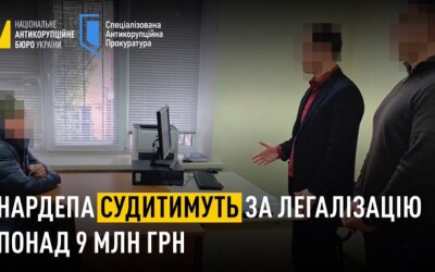 Чинного нардепа судитимуть за легалізацію понад 9 млн грн