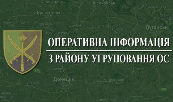 Події на Донецькому і Луганському напрямках впродовж 22 квітня