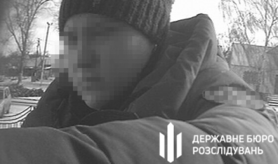 ДБР повідомило про підозру курсантці одного з правоохоронних вишів Дніпра, яка видурила понад 800 тис. гривень на сайті знайомств