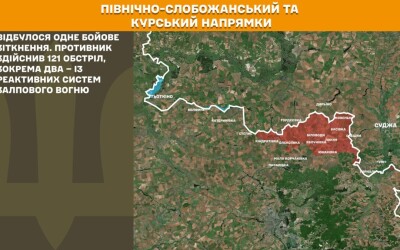 Оперативна інформація Генштабу ЗСУ станом на 08:00 16.12.2025 щодо російського вторгнення