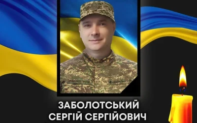 Сьогодні, 15 лютого, Волинь проведе в останню земну дорогу п&#8217;ятьох Героїв