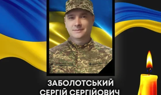 Сьогодні, 15 лютого, Волинь проведе в останню земну дорогу п&#8217;ятьох Героїв