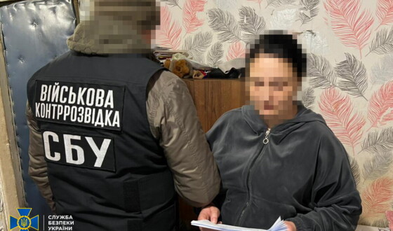 СБУ затримала агентку гру рф, яка встановлювала «ретранслятори» для навігації російських дронів та ракет на півночі України