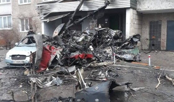 Справа загибелі керівництва МВС 18 січня 2023 року: є акт звинувачення